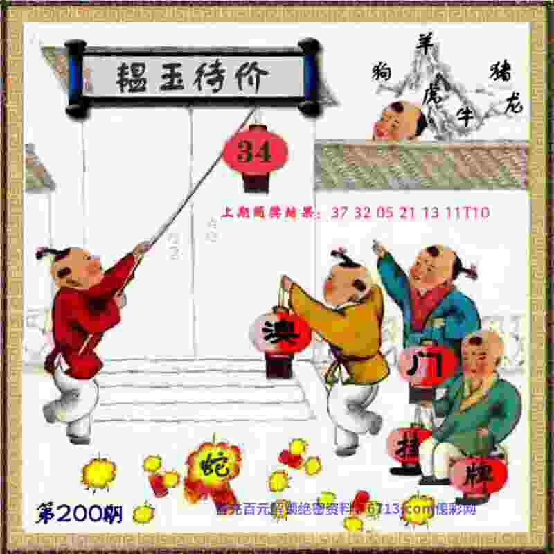 >管家婆一肖一码