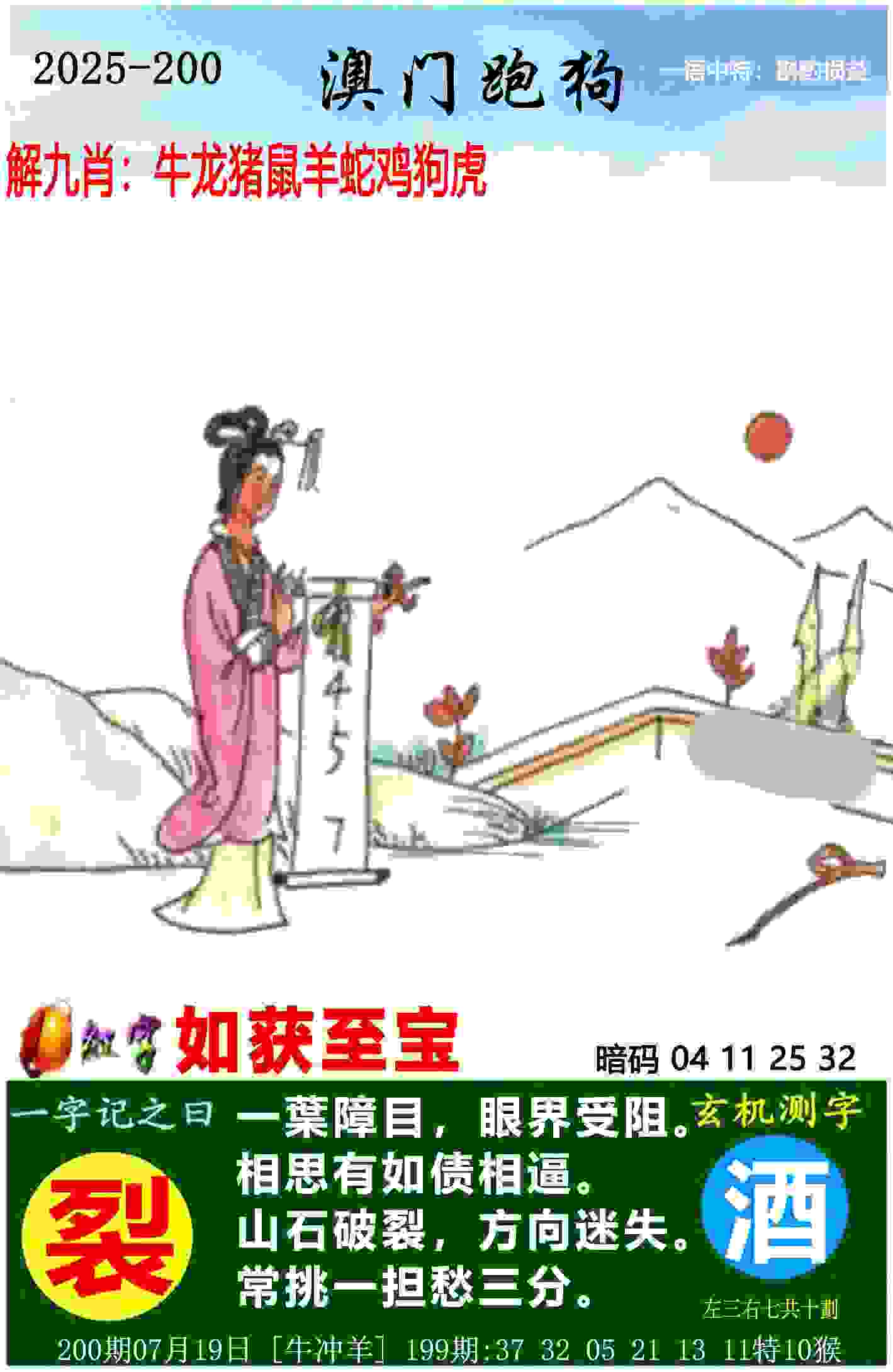 中国泳协公布跳水项目奥运会等选拔办法