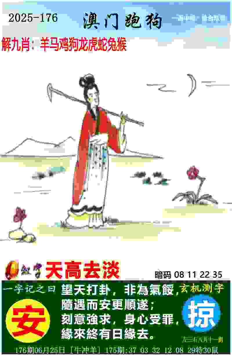 管家婆一肖一码王中王 v9.6.5.59 官方正式版 0