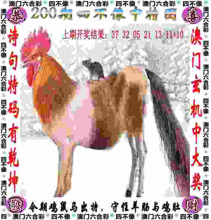 武汉三镇2:0击败山东泰山首捧超级杯