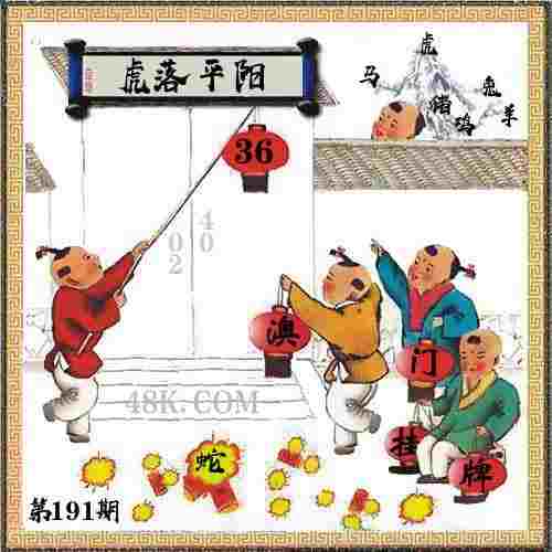 >管家婆一肖一码