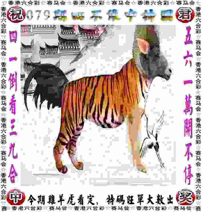 >管家婆一肖一码